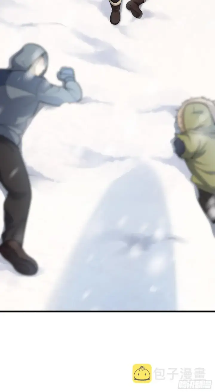 漫画《大王饶命》199 傀儡师第23张图