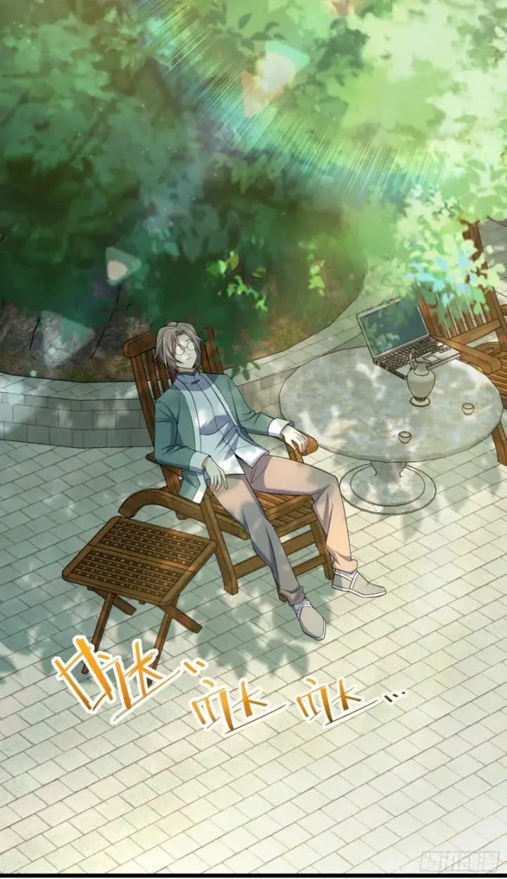 漫画《大王饶命》199 傀儡师第3张图