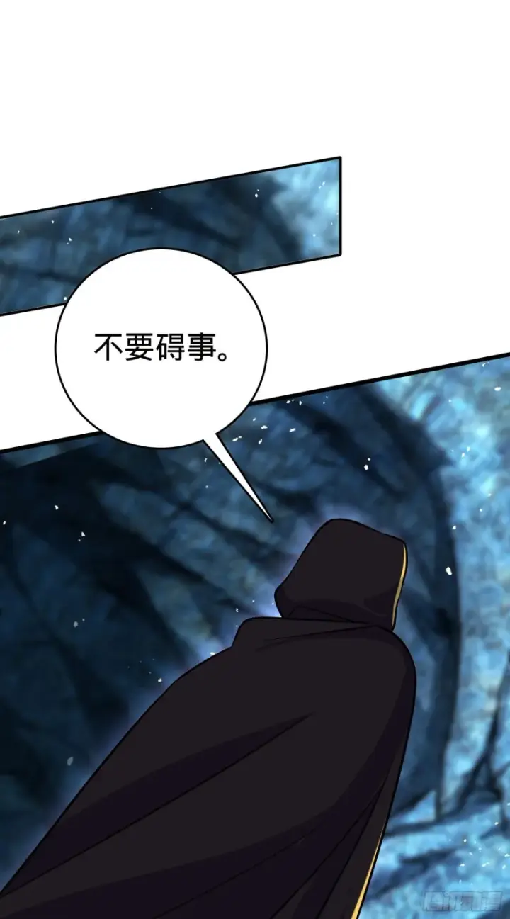 漫画《大王饶命》199 傀儡师第42张图