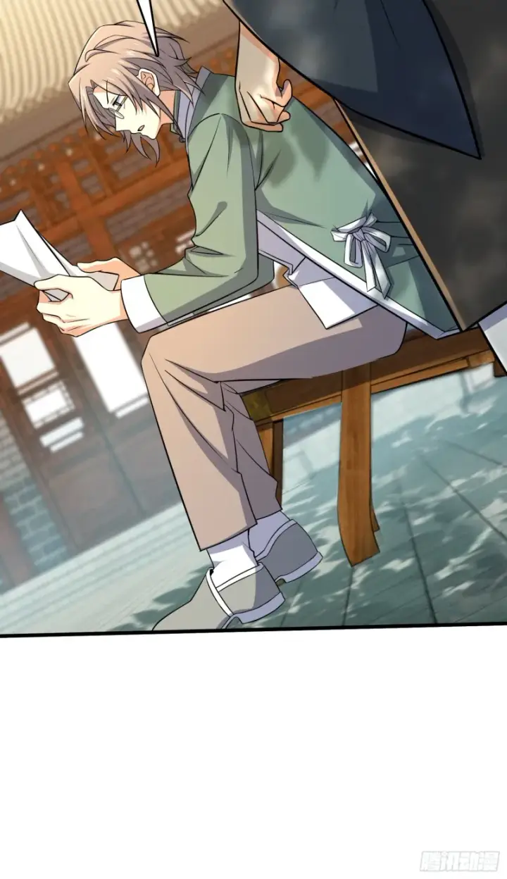 漫画《大王饶命》199 傀儡师第8张图