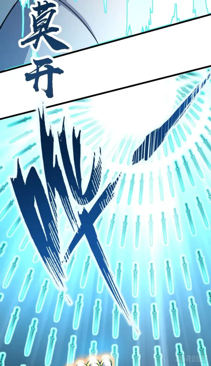 漫画《大王饶命》200 遗迹终结，阵眼到手第18张图
