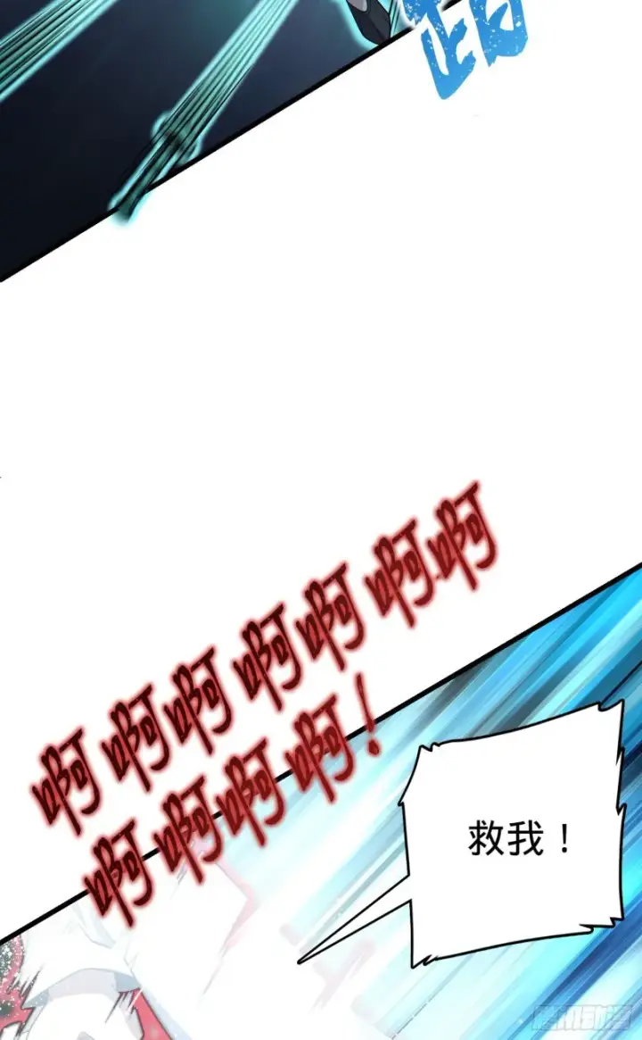 漫画《大王饶命》200 遗迹终结，阵眼到手第27张图