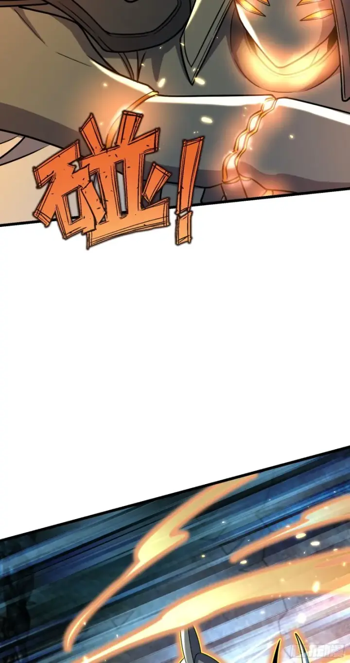 漫画《大王饶命》200 遗迹终结，阵眼到手第46张图