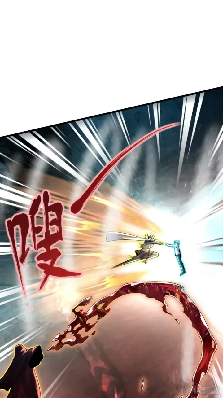 漫画《大王饶命》200 遗迹终结，阵眼到手第53张图