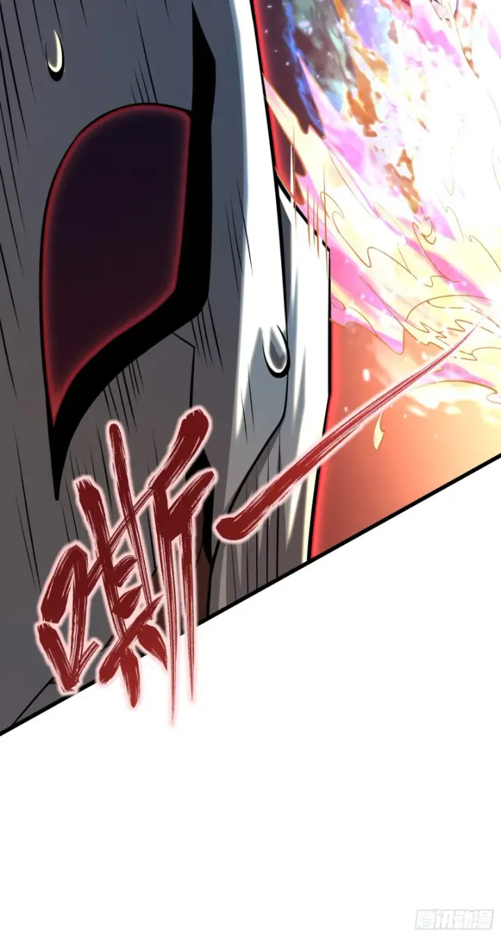 漫画《大王饶命》200 遗迹终结，阵眼到手第63张图