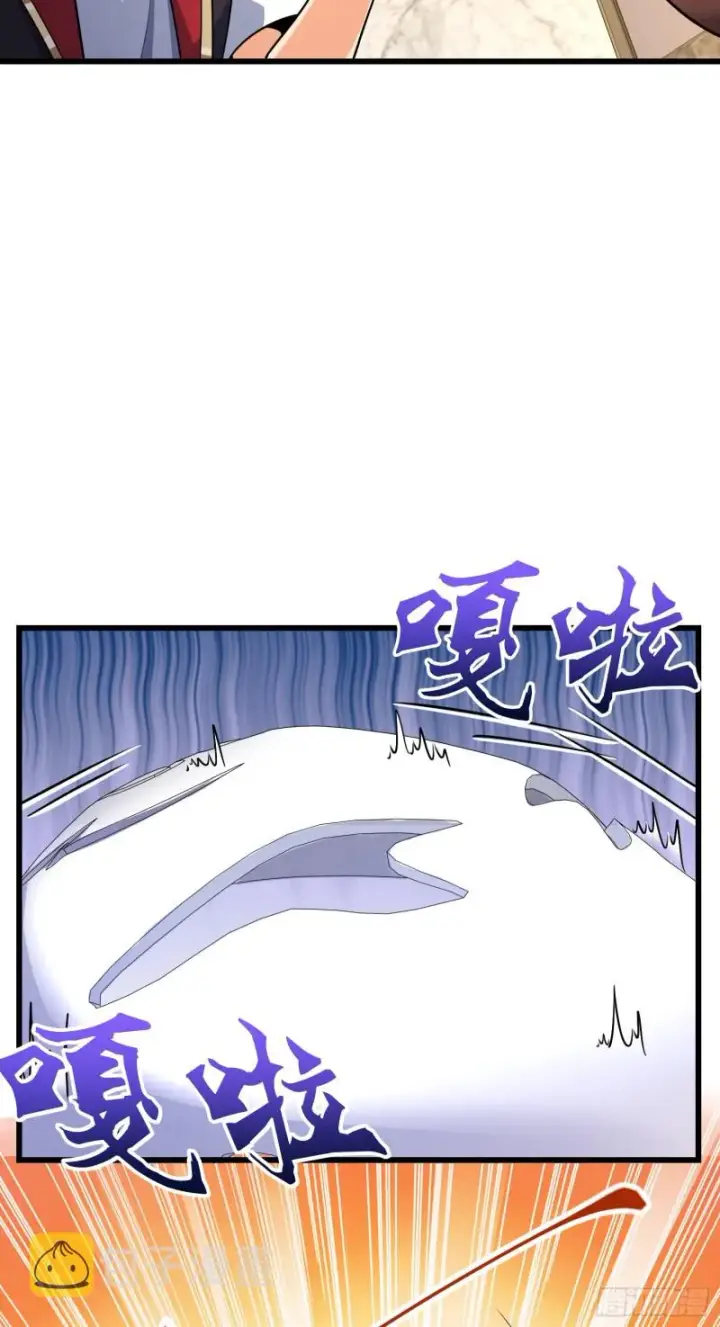 漫画《大王饶命》201 白色面具第52张图