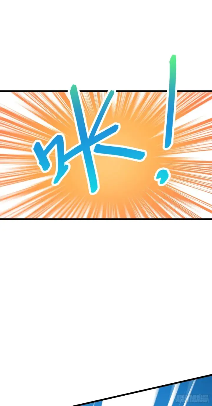 漫画《大王饶命》202 回家第34张图