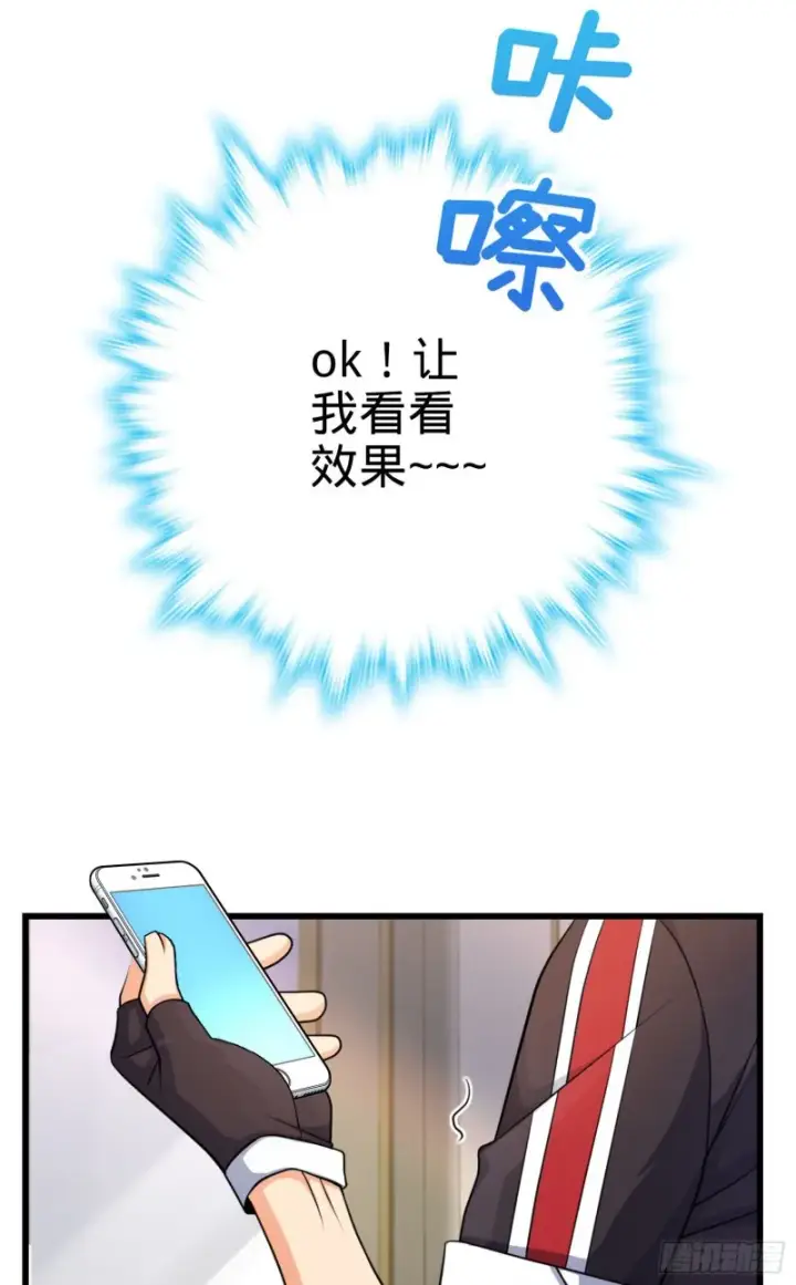 漫画《大王饶命》202 回家第45张图