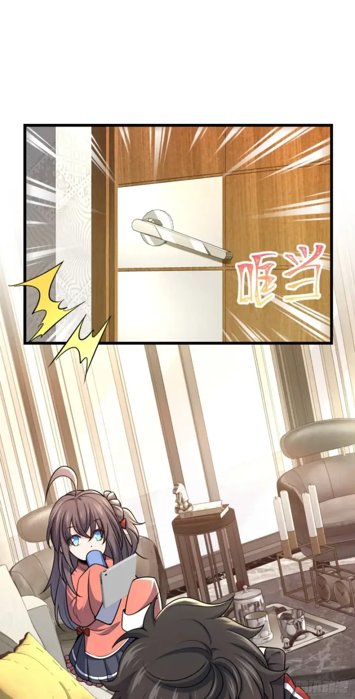 漫画《大王饶命》202 回家第9张图