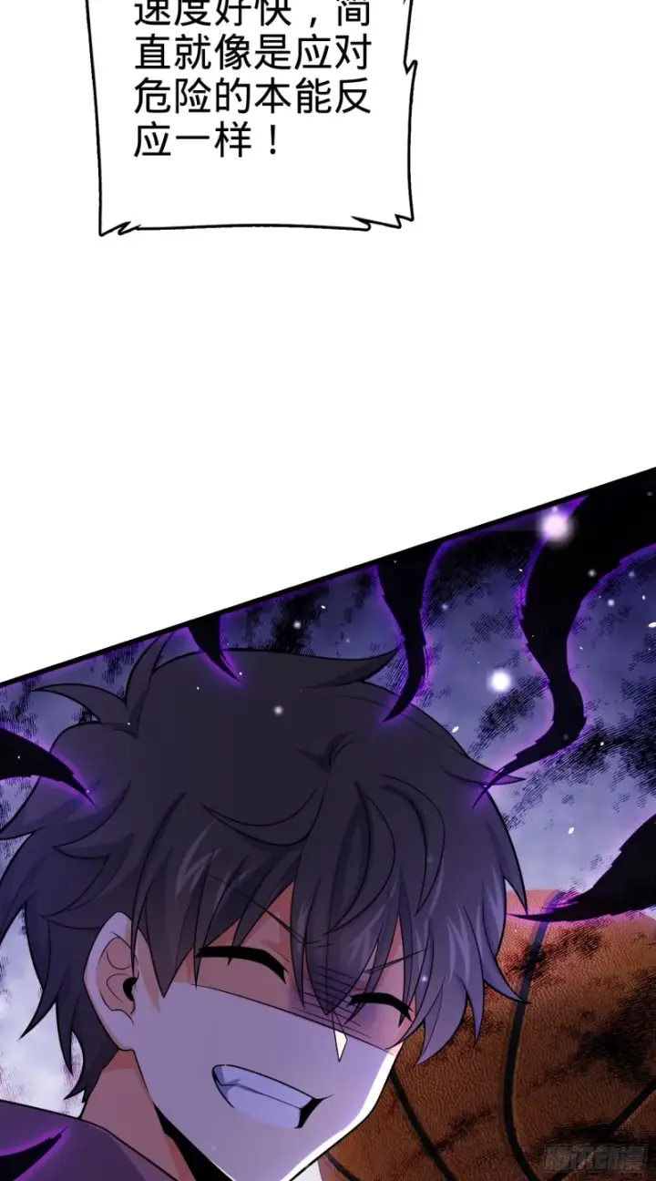 漫画《大王饶命》203 回归校园第10张图