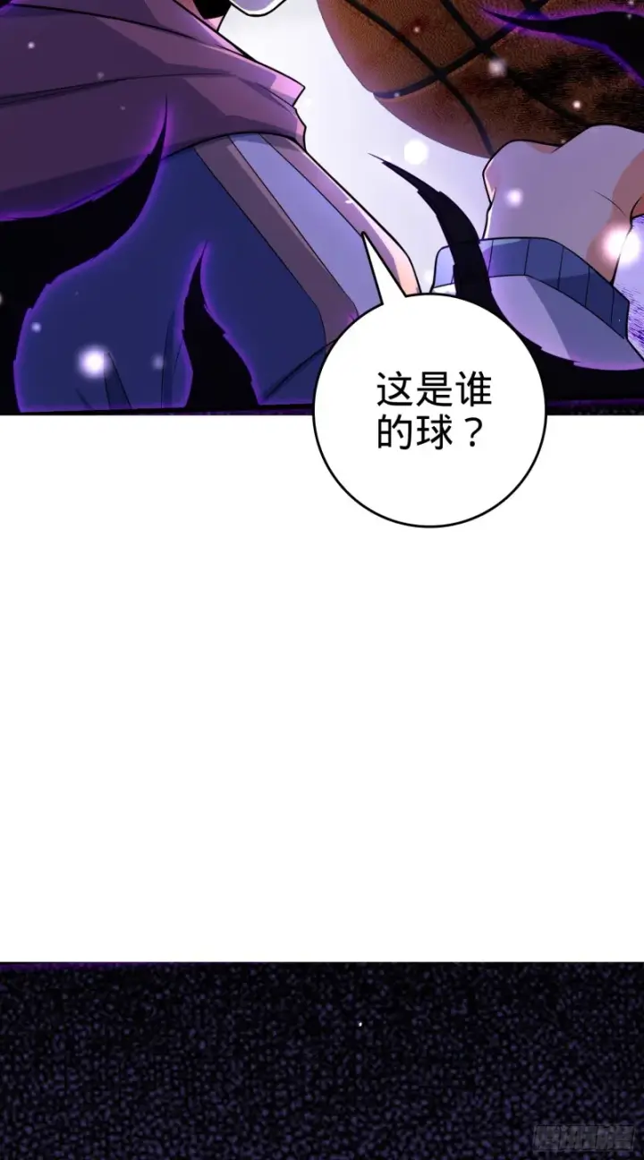 漫画《大王饶命》203 回归校园第11张图