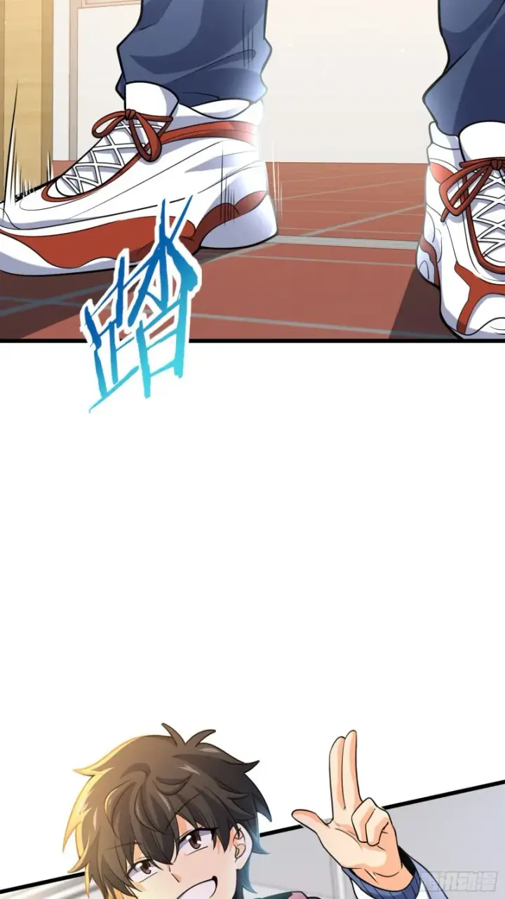 漫画《大王饶命》203 回归校园第36张图