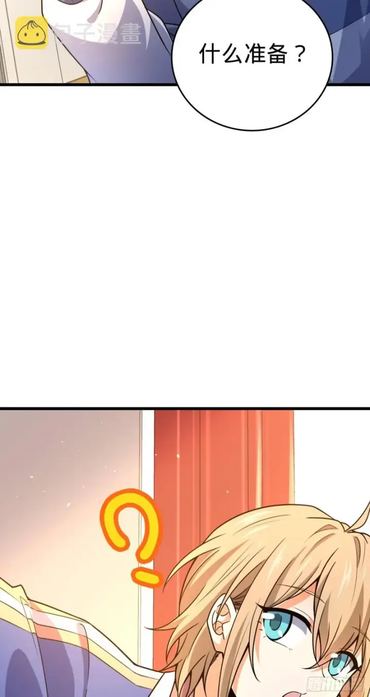 漫画《大王饶命》203 回归校园第50张图