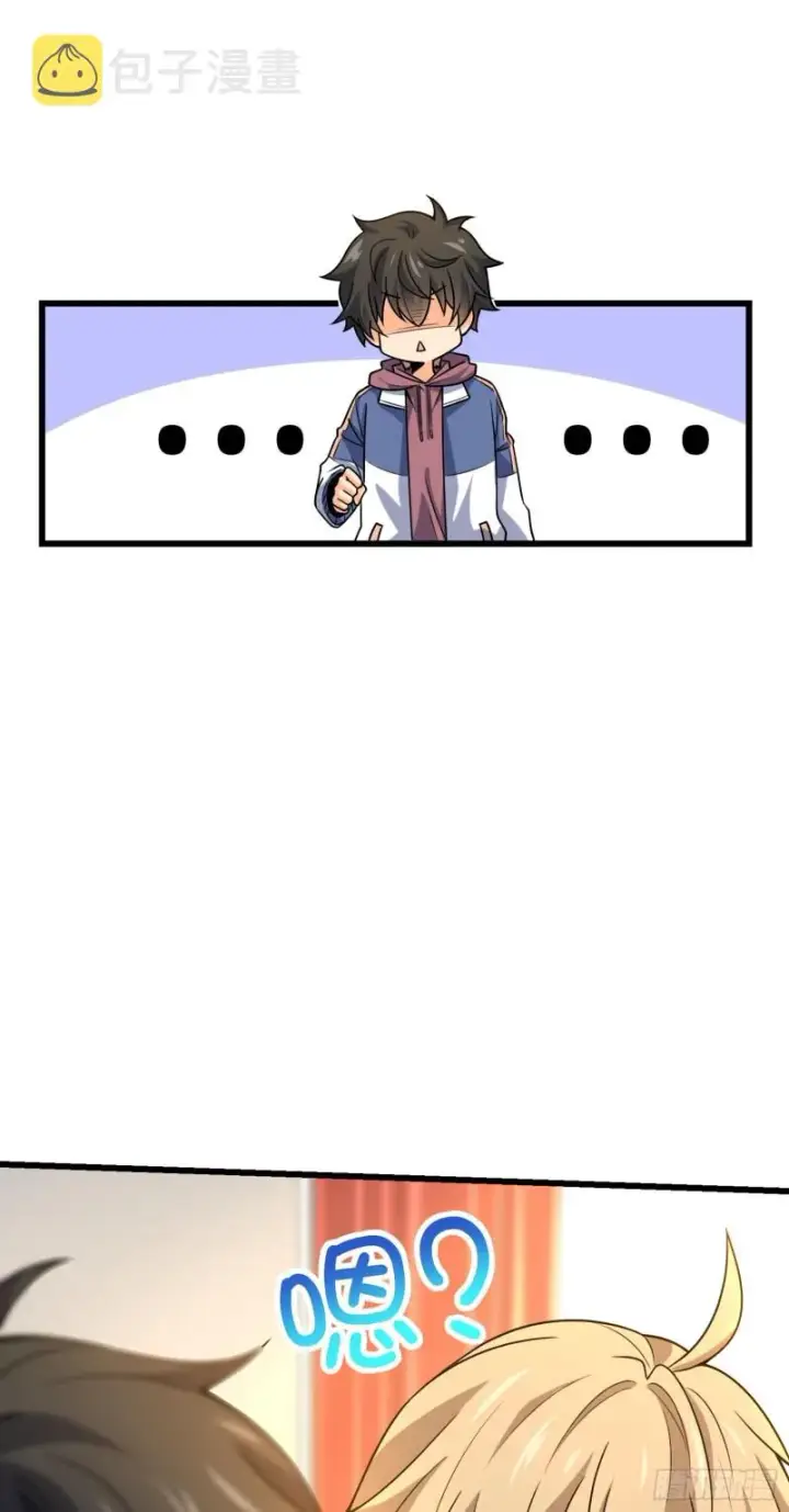 漫画《大王饶命》203 回归校园第54张图