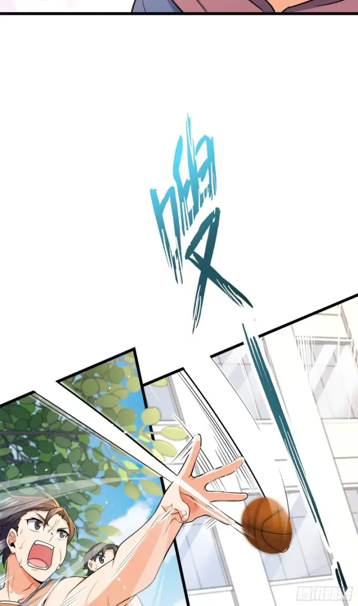 漫画《大王饶命》203 回归校园第6张图