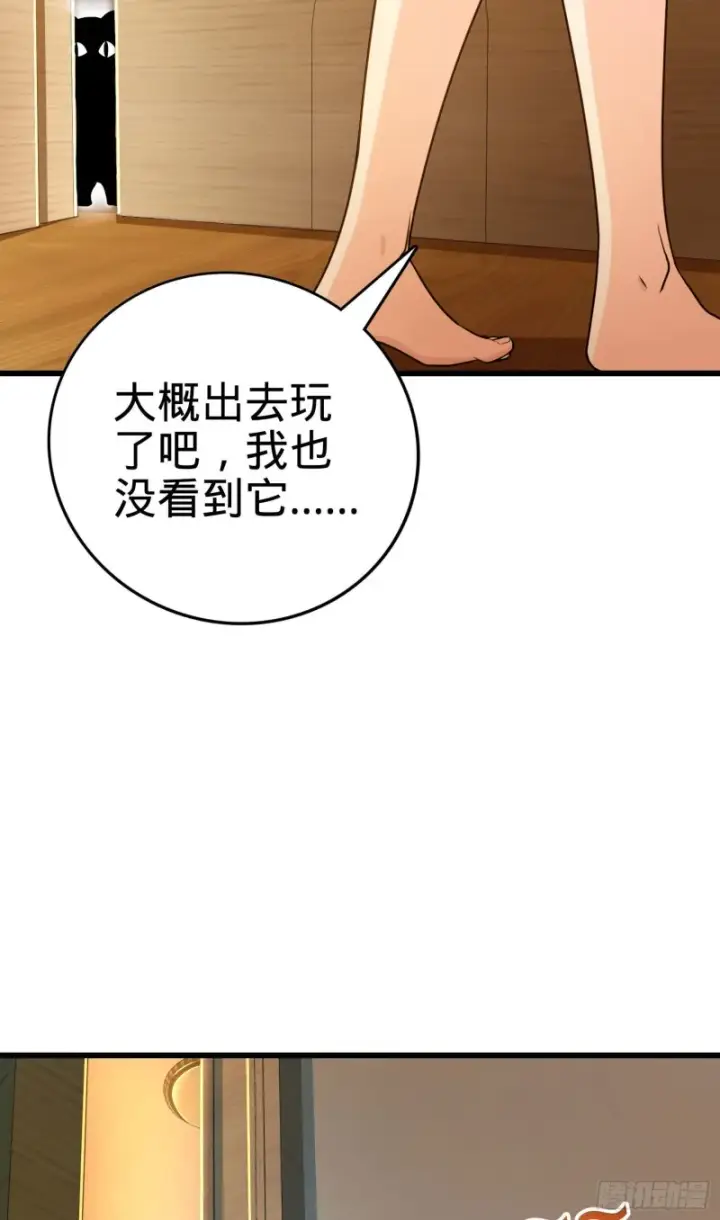 漫画《大王饶命》204 洛城异常见闻录第12张图