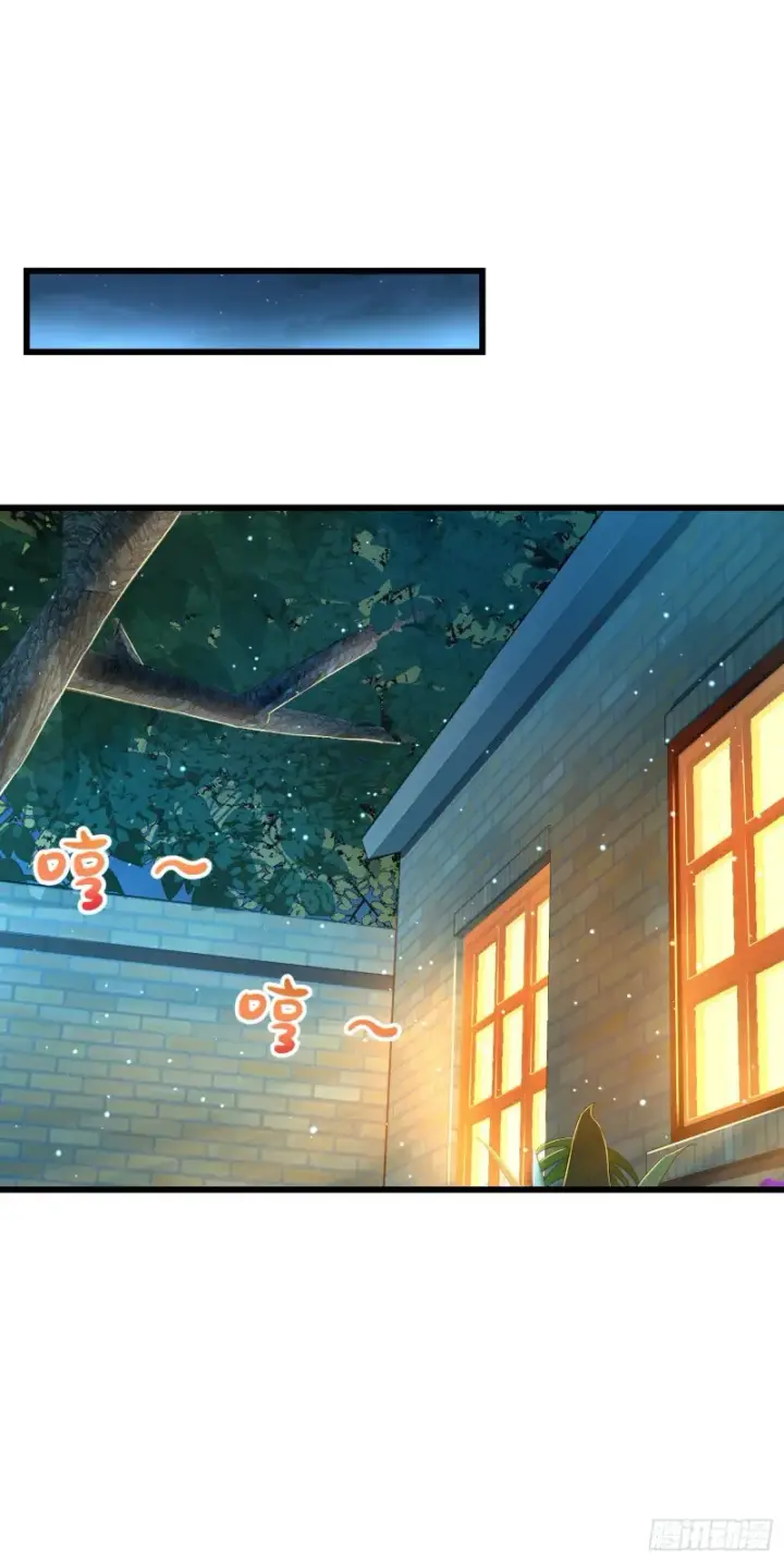 漫画《大王饶命》204 洛城异常见闻录第15张图
