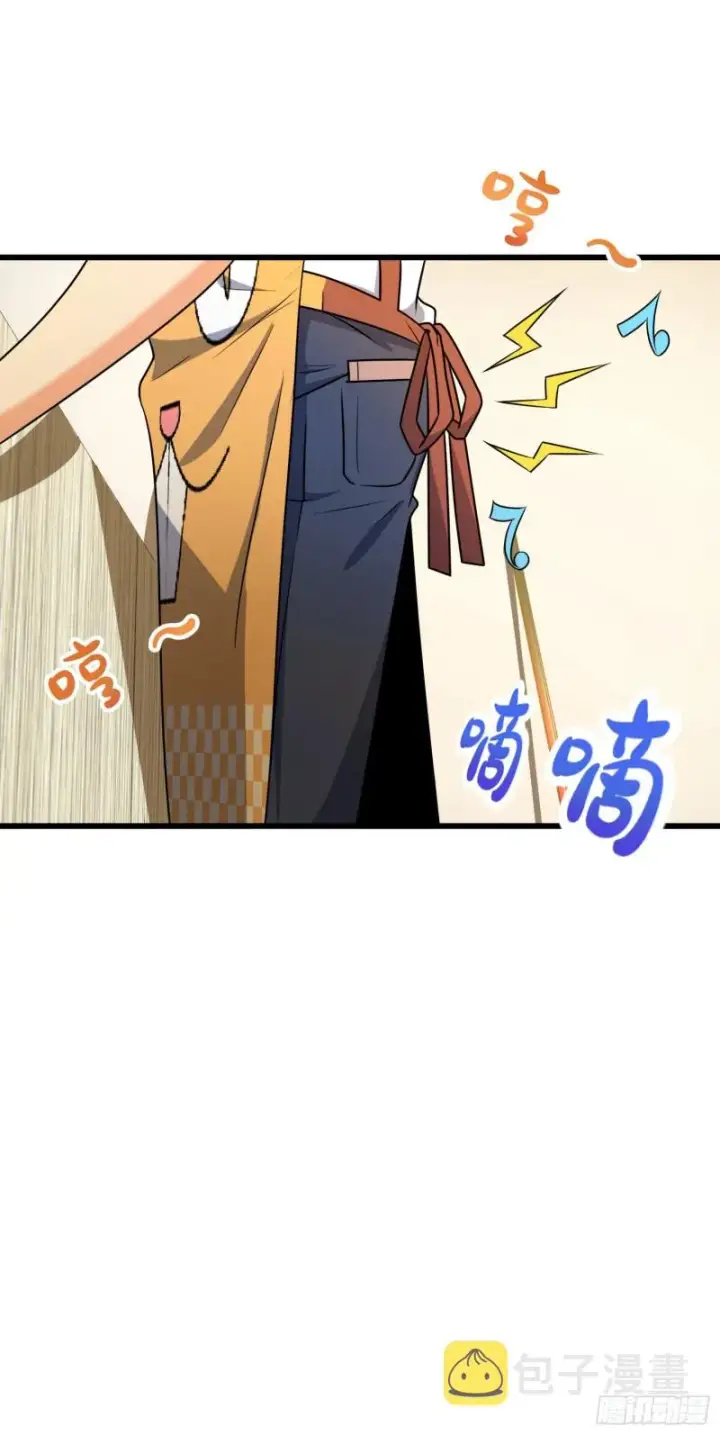 漫画《大王饶命》204 洛城异常见闻录第16张图