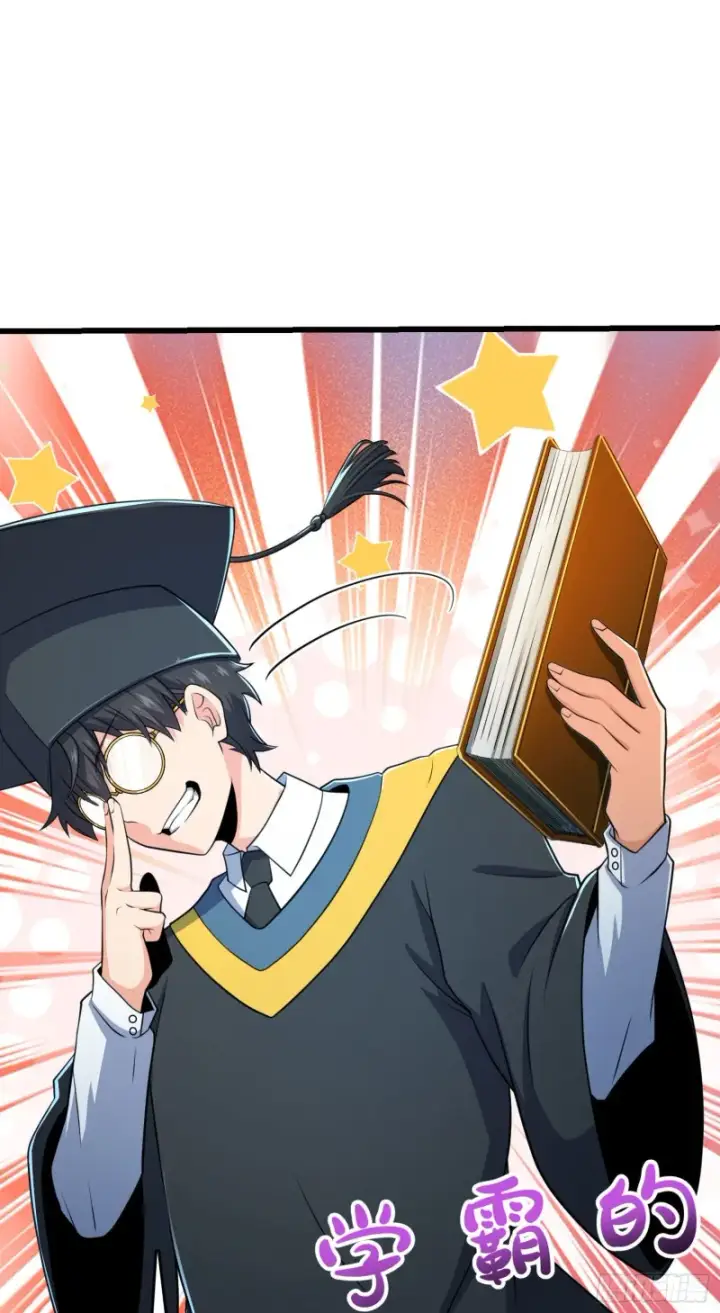 漫画《大王饶命》204 洛城异常见闻录第31张图