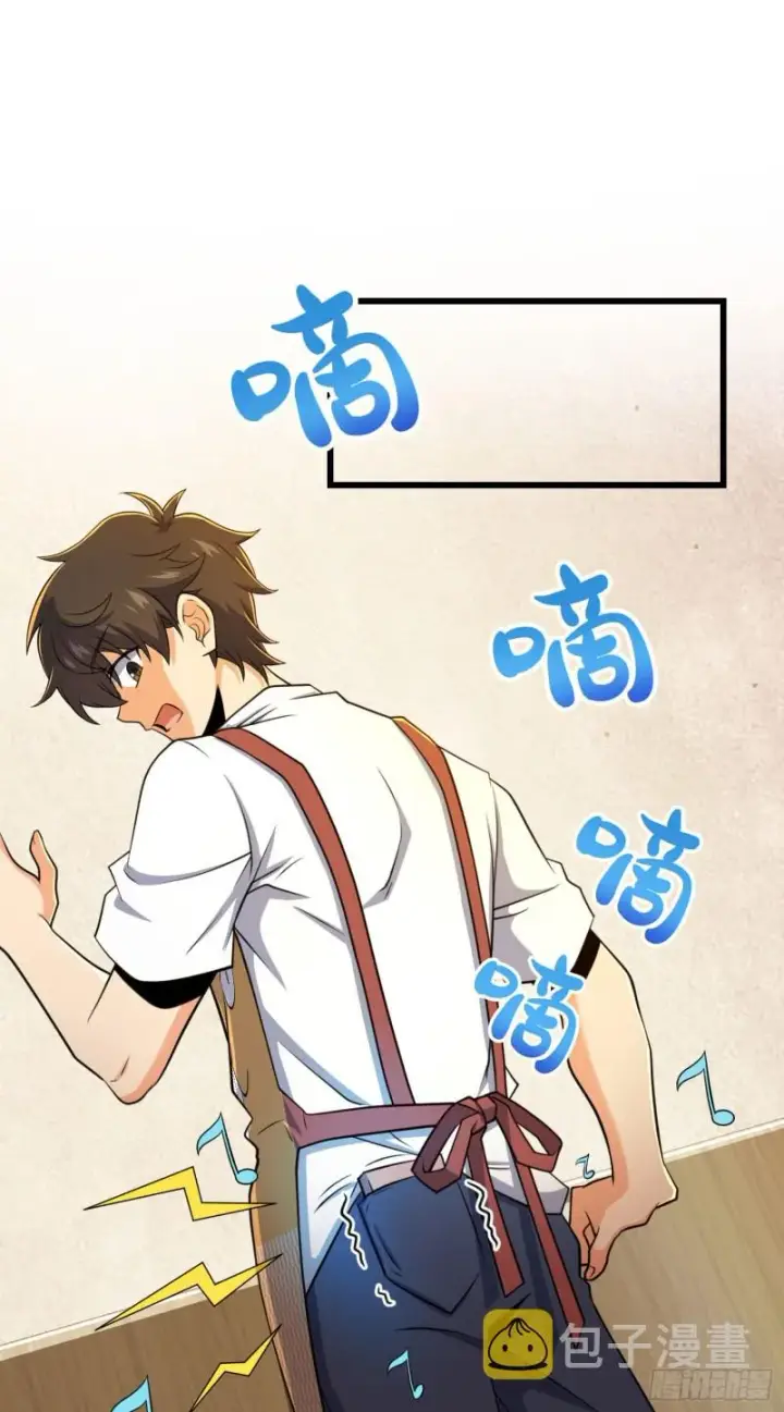 漫画《大王饶命》204 洛城异常见闻录第35张图