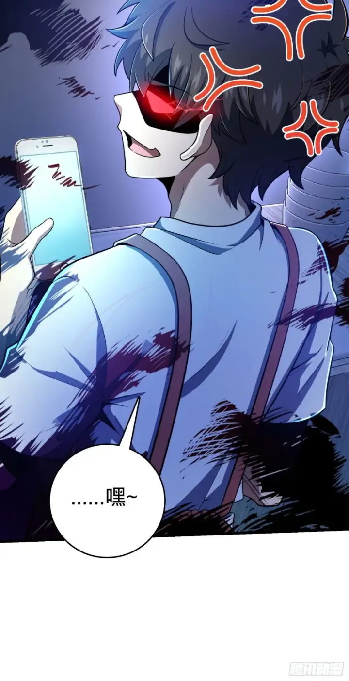 漫画《大王饶命》204 洛城异常见闻录第49张图