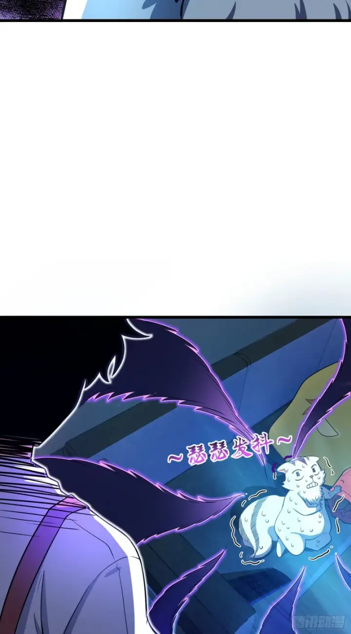 漫画《大王饶命》204 洛城异常见闻录第52张图
