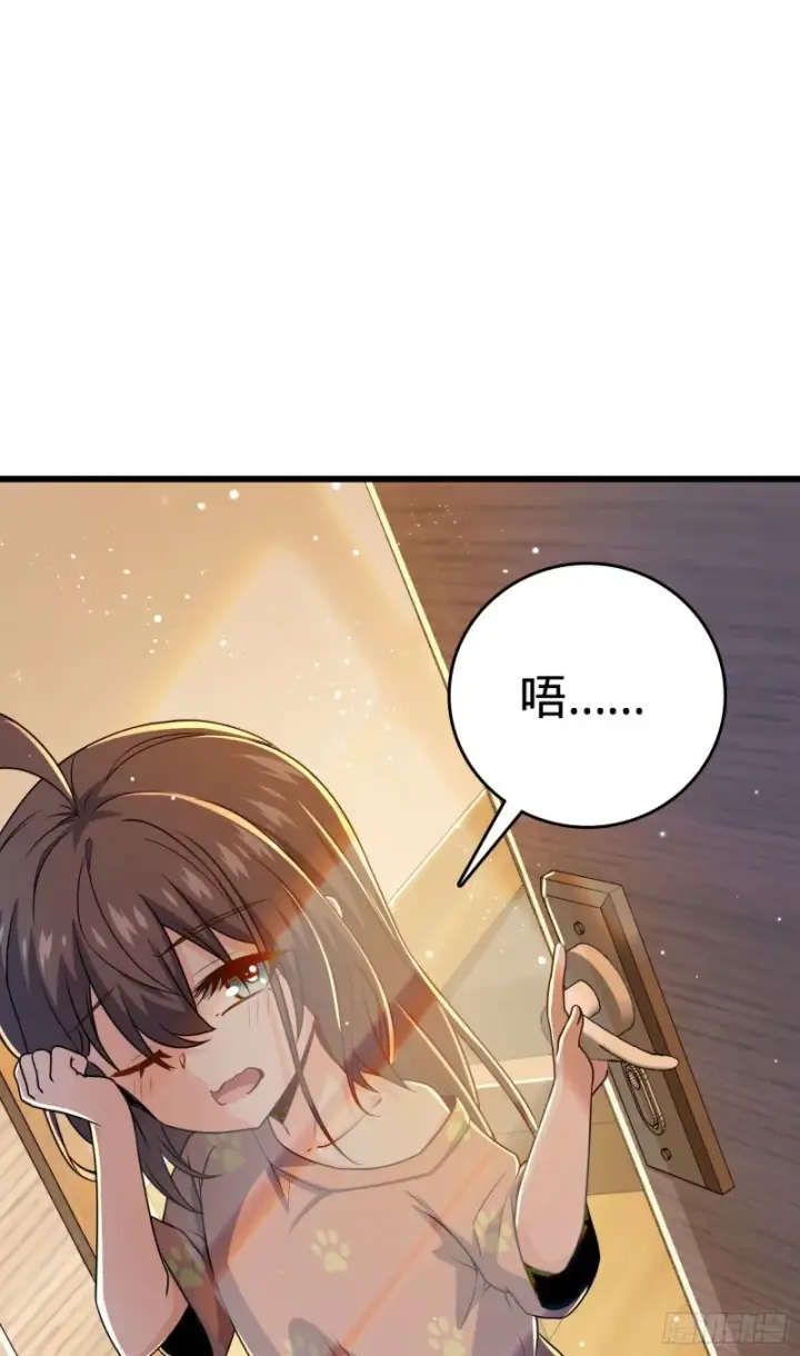 漫画《大王饶命》204 洛城异常见闻录第9张图