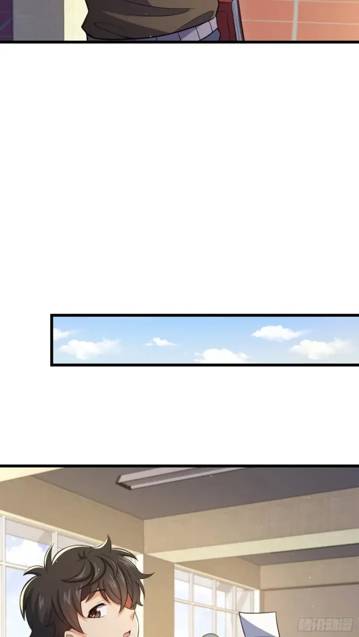 漫画《大王饶命》205 跳级生吕小鱼第16张图