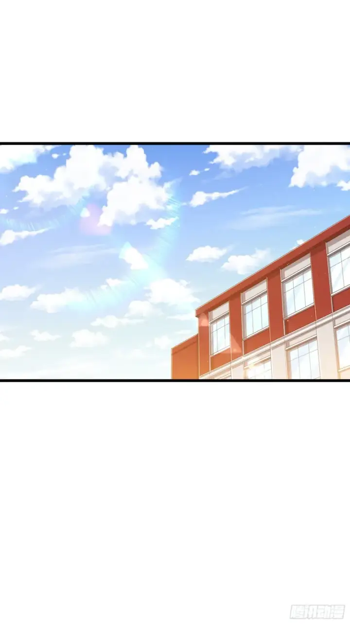 漫画《大王饶命》205 跳级生吕小鱼第2张图