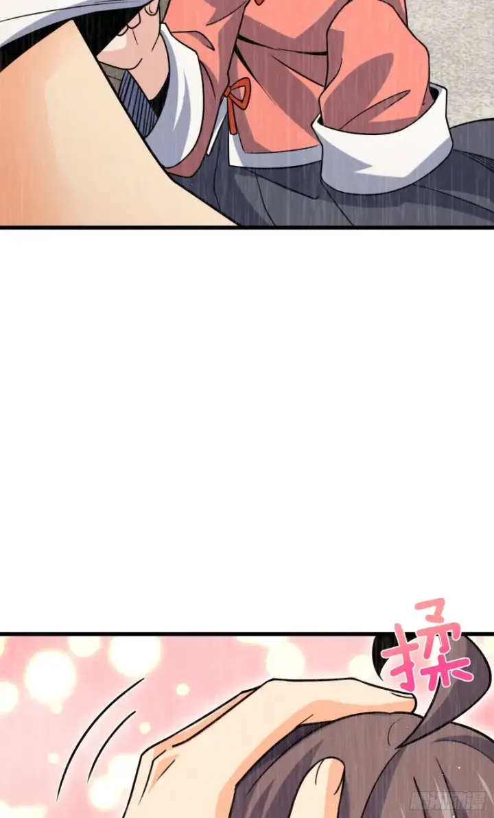 漫画《大王饶命》205 跳级生吕小鱼第51张图