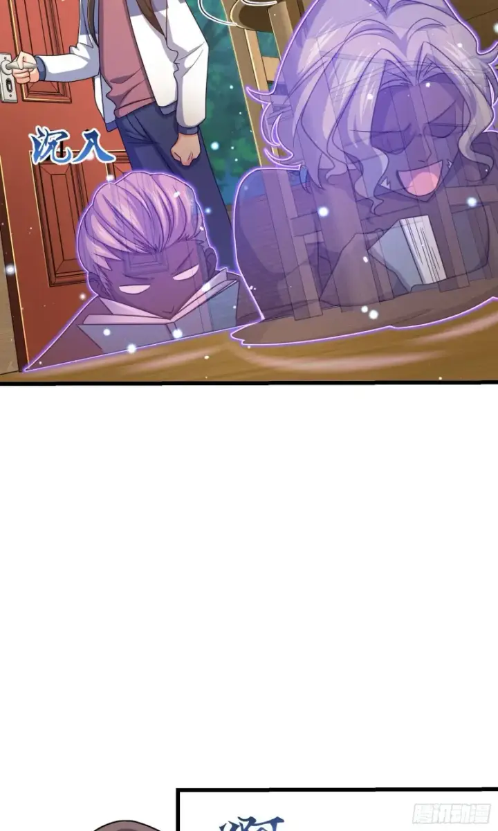 漫画《大王饶命》206 套路大师第26张图