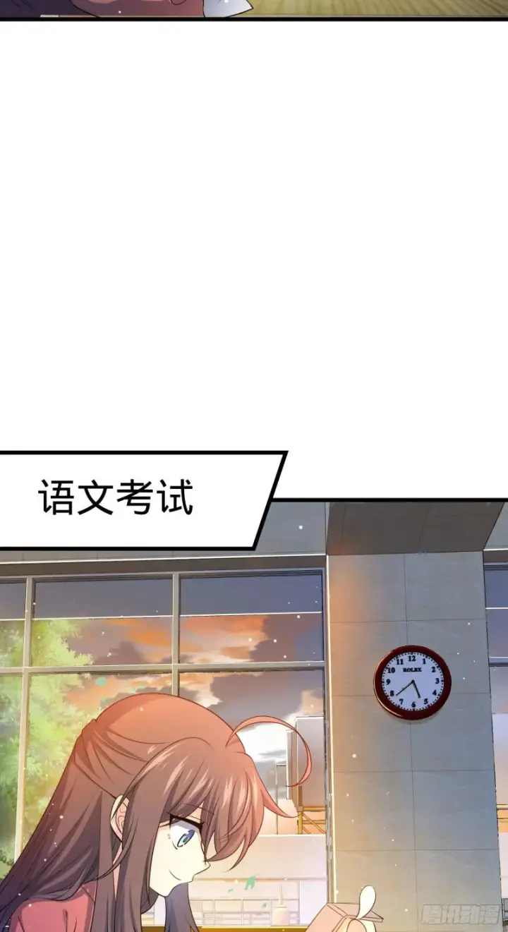 漫画《大王饶命》206 套路大师第4张图