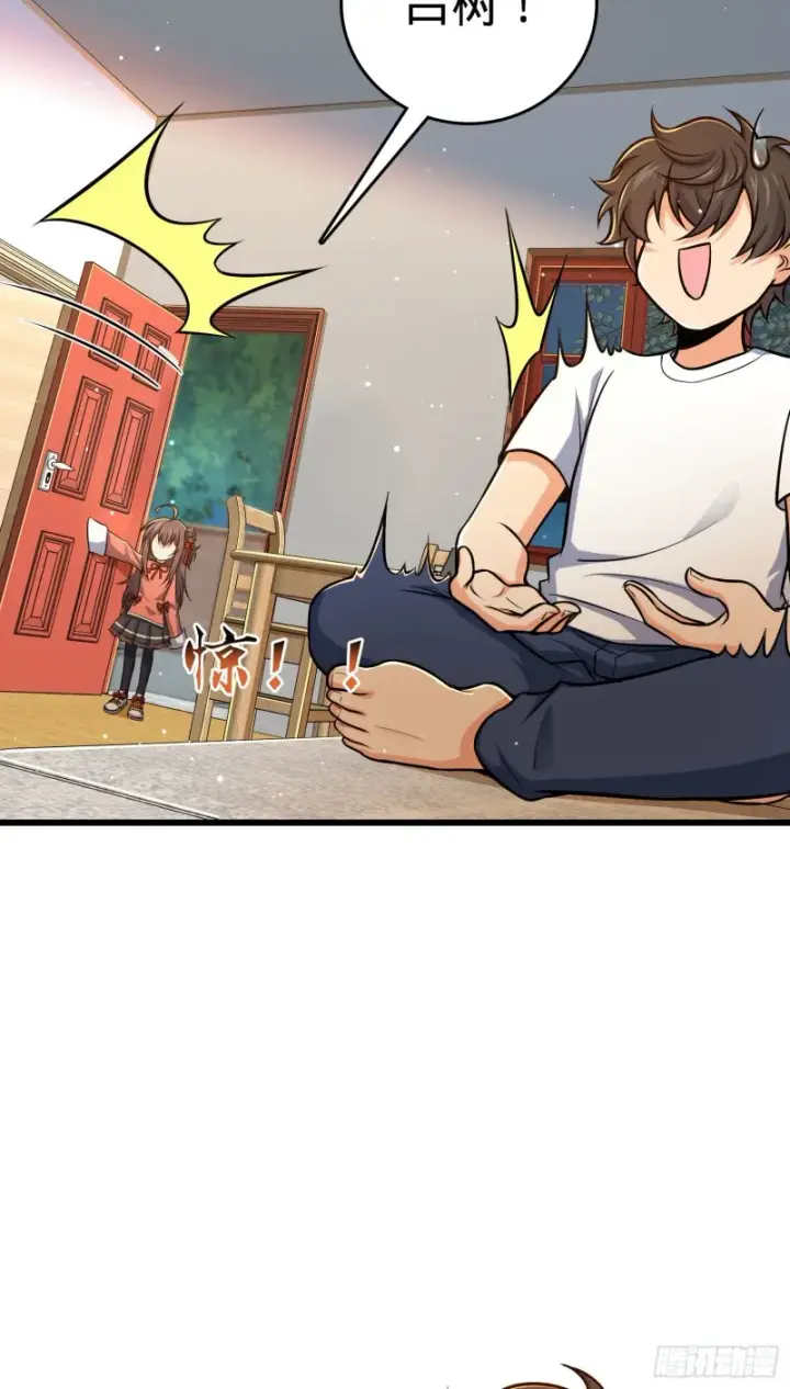 漫画《大王饶命》206 套路大师第50张图