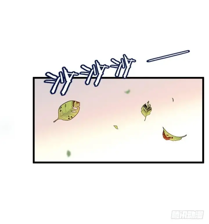 漫画《大王饶命》21 修行靠福地？第16张图