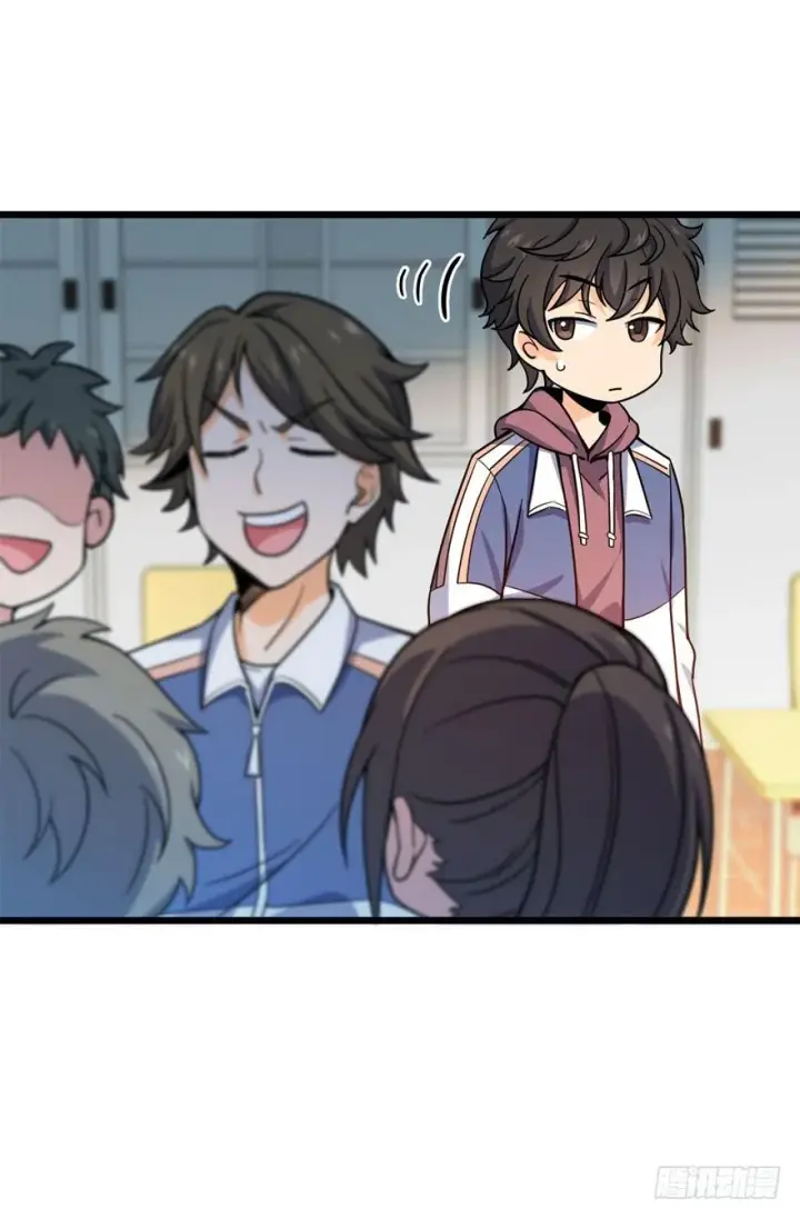 漫画《大王饶命》21 修行靠福地？第18张图