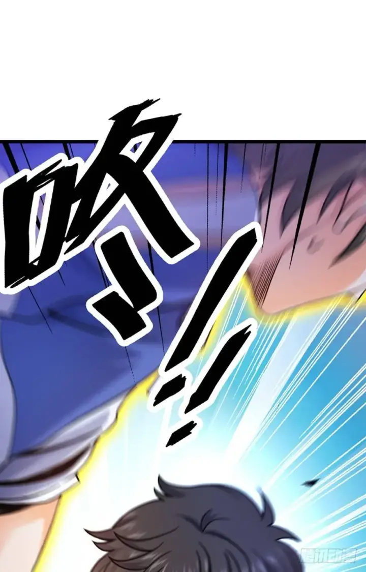漫画《大王饶命》21 修行靠福地？第39张图