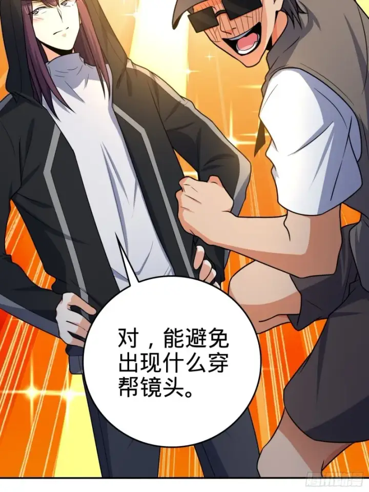 漫画《大王饶命》207 人生如戏第49张图