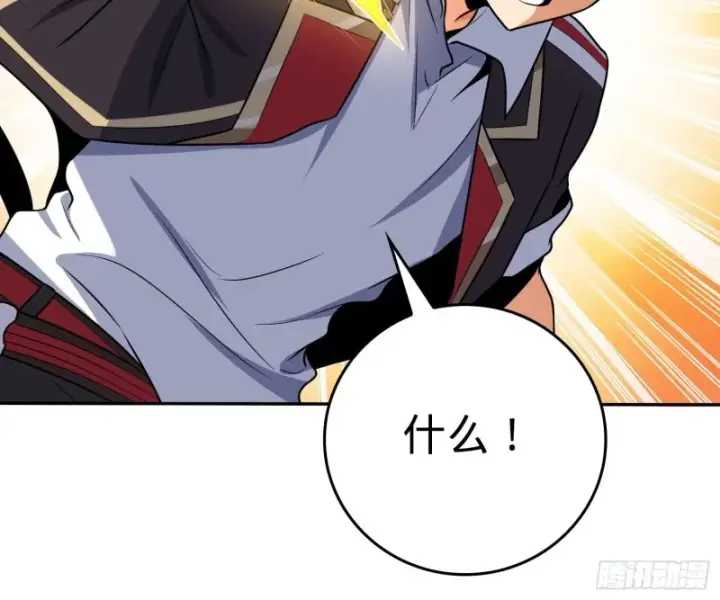 漫画《大王饶命》207 人生如戏第60张图