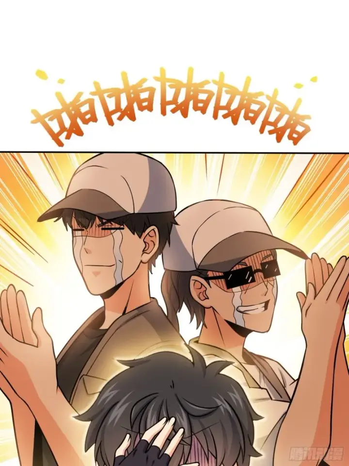 漫画《大王饶命》207 人生如戏第73张图