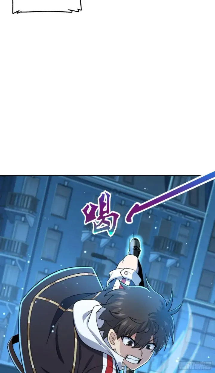 漫画《大王饶命》208 幽明羽第10张图