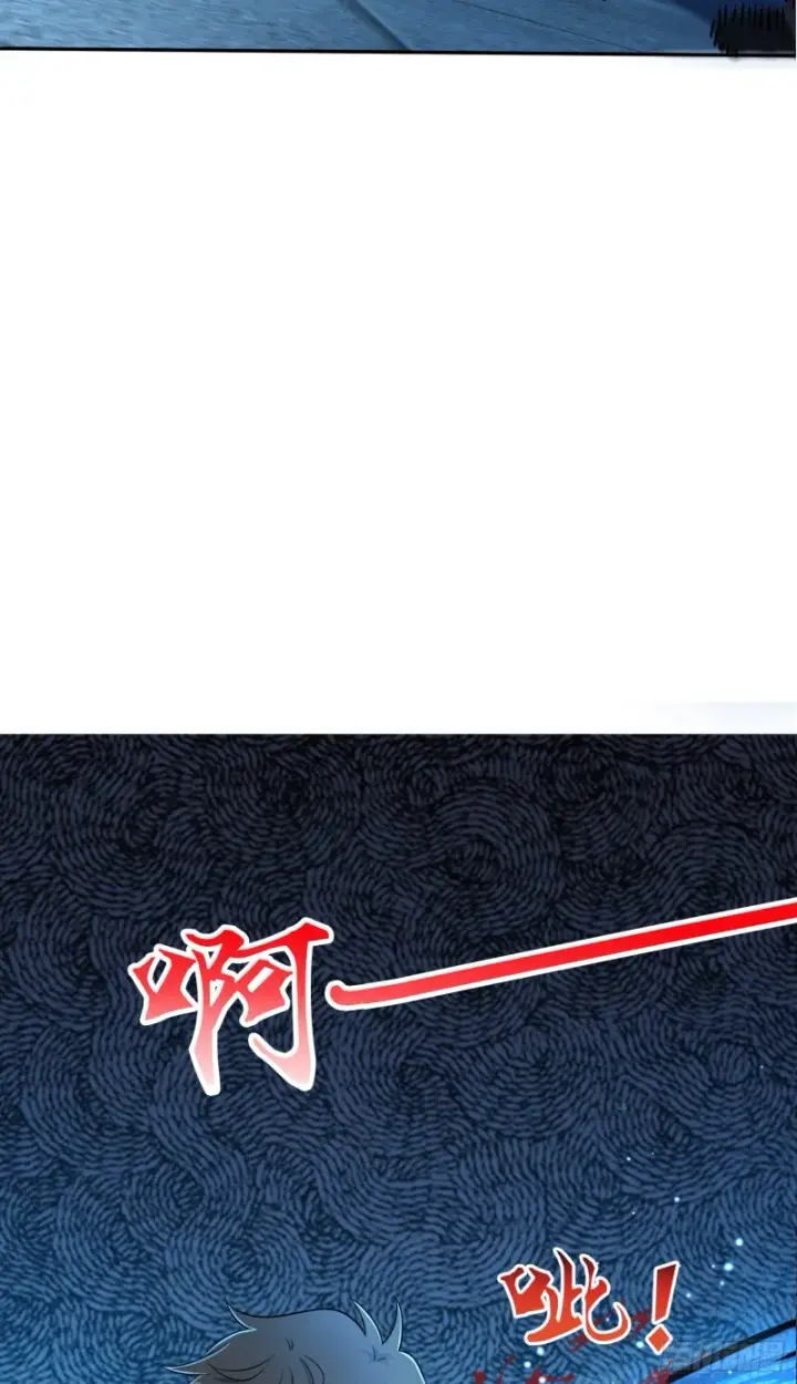 漫画《大王饶命》208 幽明羽第13张图