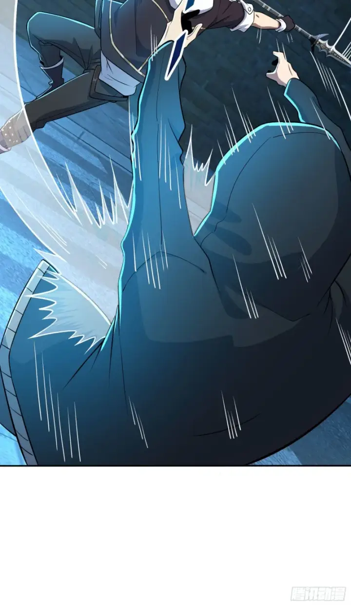 漫画《大王饶命》208 幽明羽第20张图