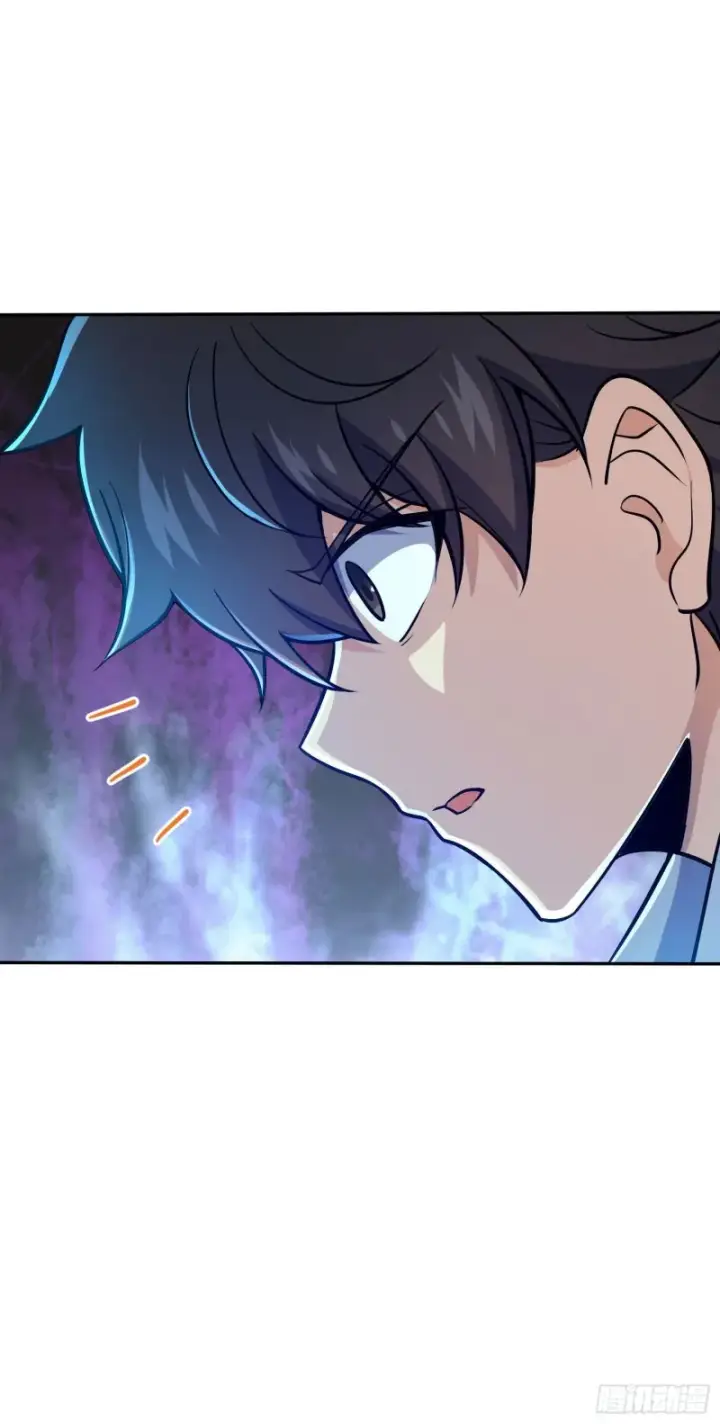 漫画《大王饶命》208 幽明羽第22张图
