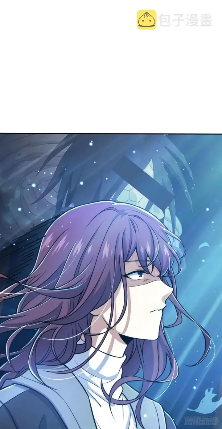漫画《大王饶命》208 幽明羽第37张图