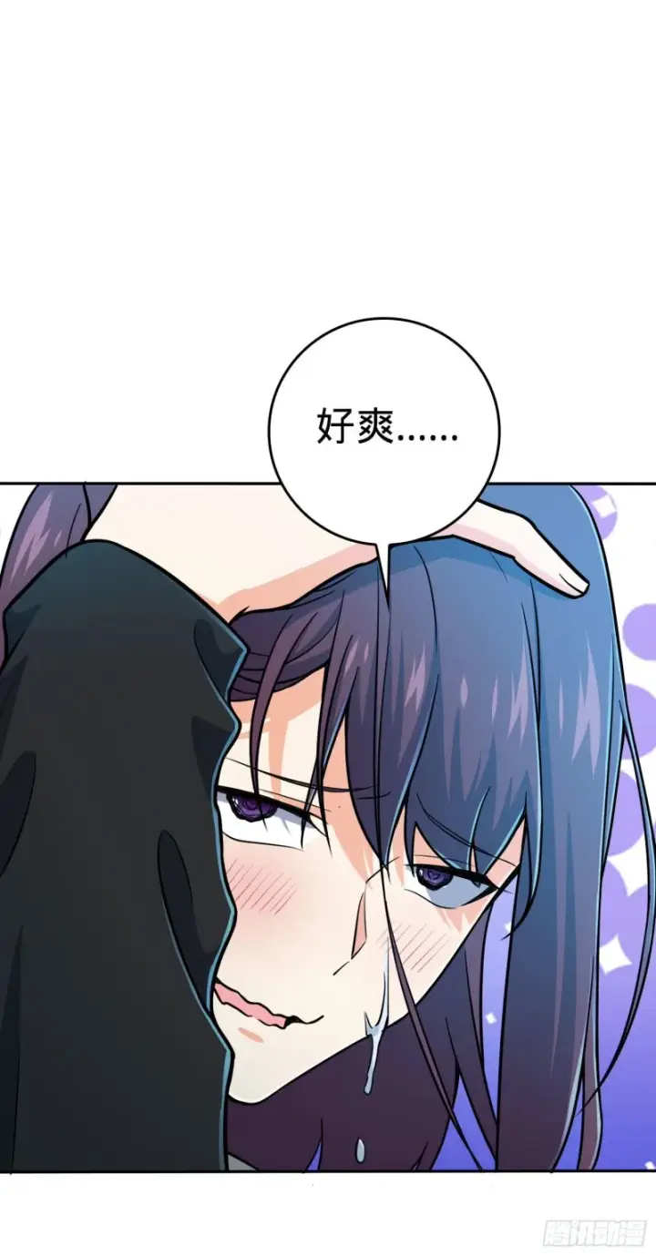 漫画《大王饶命》208 幽明羽第58张图