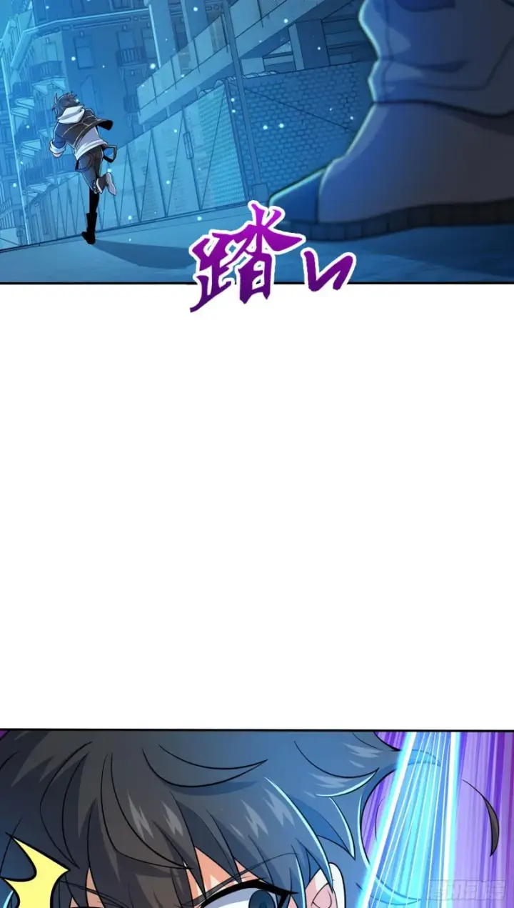 漫画《大王饶命》208 幽明羽第6张图