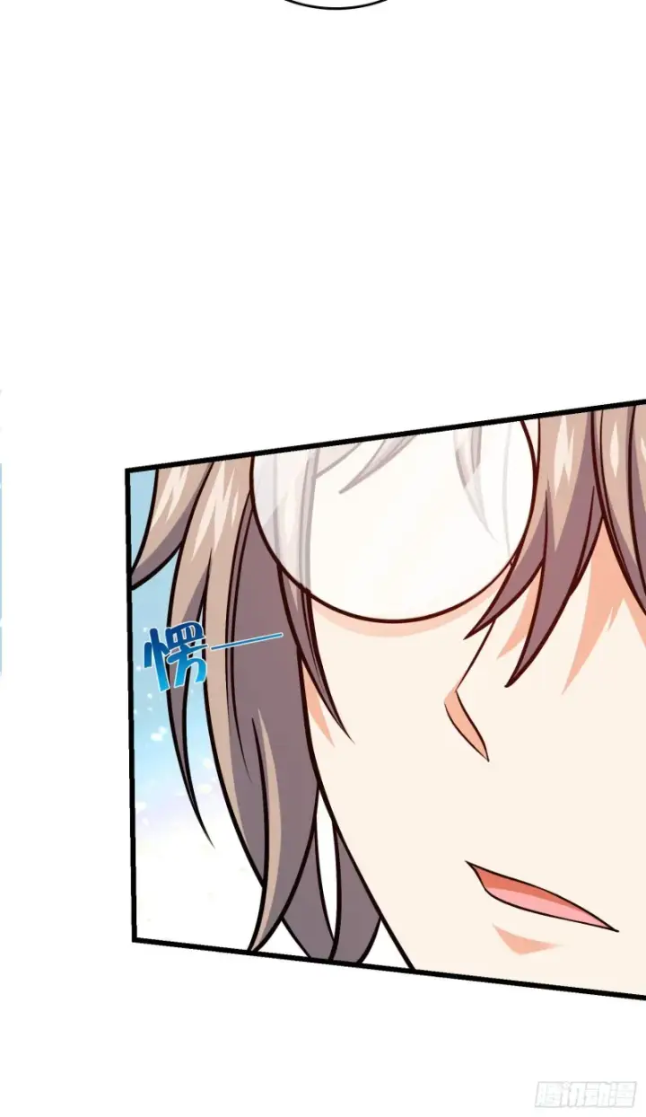漫画《大王饶命》209 吕树之死第32张图