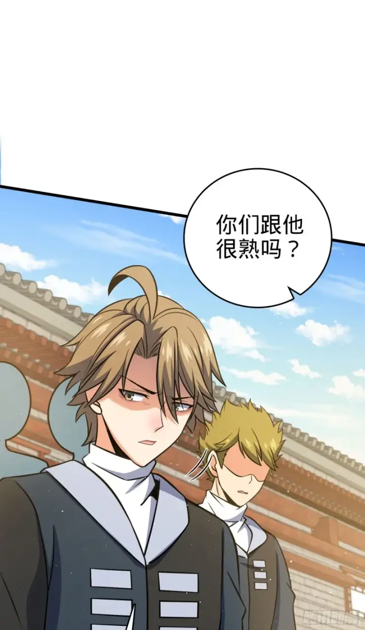 漫画《大王饶命》209 吕树之死第33张图