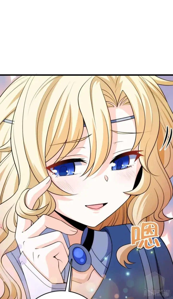 漫画《大王饶命》209 吕树之死第55张图