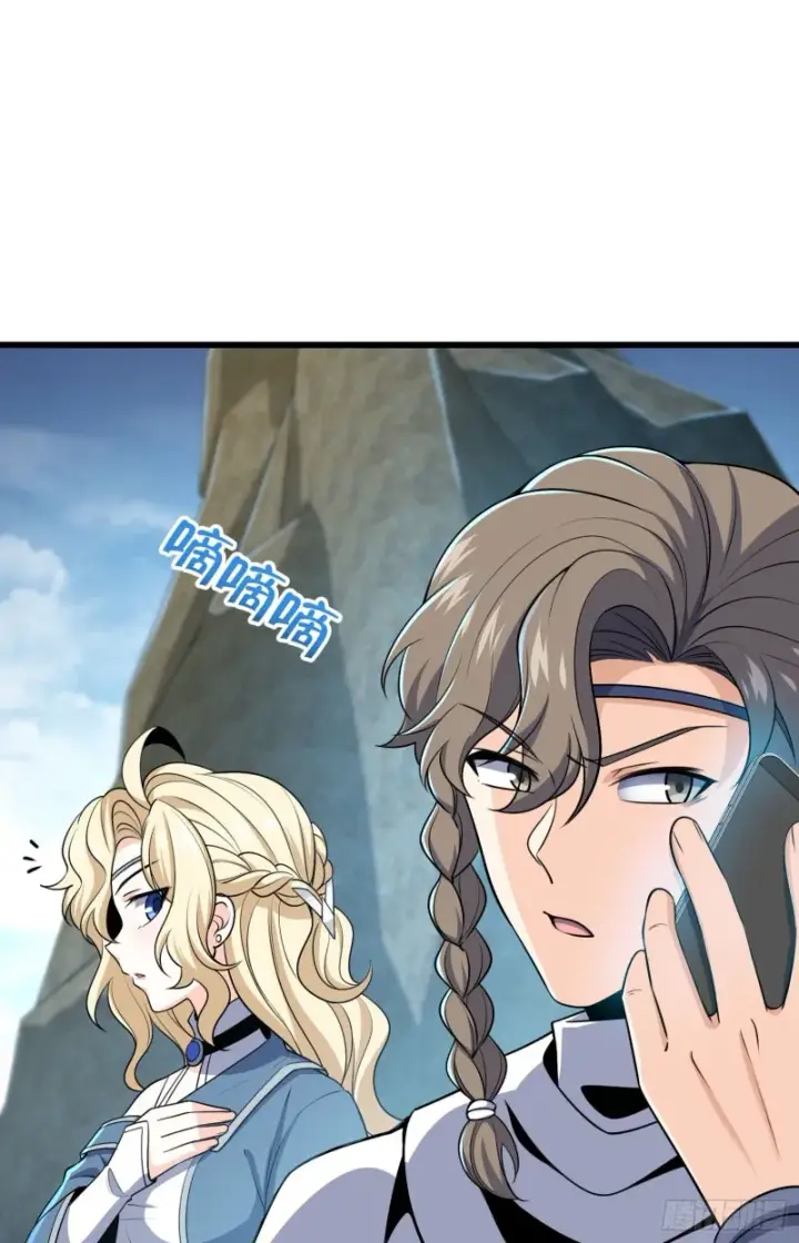 漫画《大王饶命》209 吕树之死第62张图